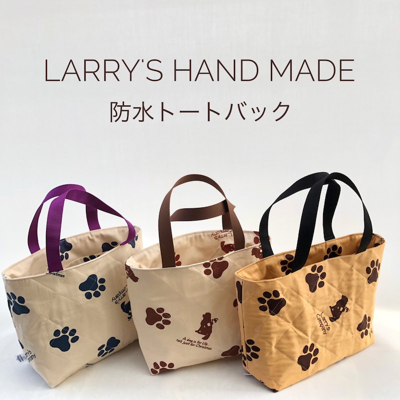 LARRY'S HAND MADE 防水トートバッグ